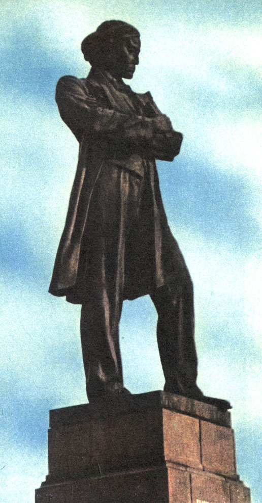 Памятник Н. Г. Чернышевскому. Работа скульптора А. П. Кибальникова