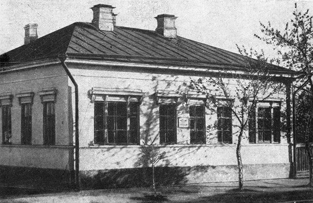 Дом семьи Чернышевских. Здесь родился и провел свою юность Н. Г. Чернышевский (ныне музей его имени)