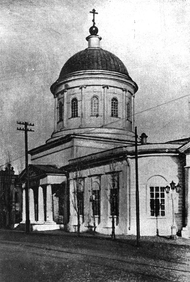 Сергиевская церковь, где служил протоиереем отец Н. Г. Чернышевского