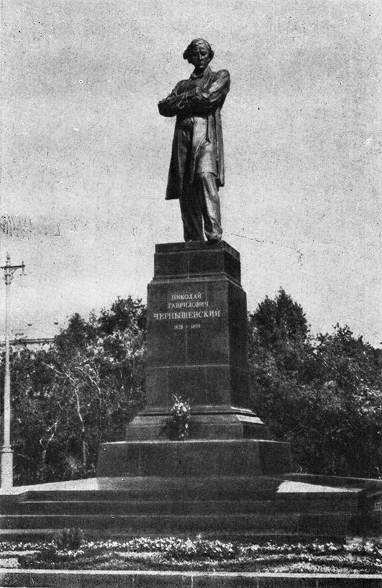 Памятник Н. Г. Чернышевскому в Саратове